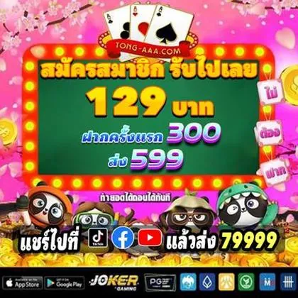 QQ888 QQ888